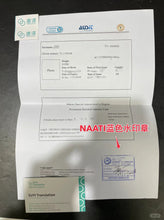將圖片載入圖庫檢視器 NAATI蓝色水印章翻译服务