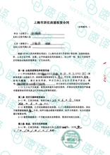 将图片加载到图库查看器,加拿大安省 ATIO 房产证、不动产权证(整本)