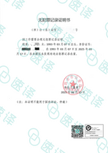 将图片加载到图库查看器,悉尼本地翻译 | NAATI认证 | 可自取