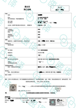 将图片加载到图库查看器,悉尼本地翻译 | NAATI认证 | 可自取