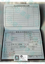 将图片加载到图库查看器,悉尼本地翻译 | NAATI认证 | 可自取