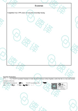 将图片加载到图库查看器,澳洲 NAATI 中国房产证翻译