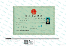將圖片載入圖庫檢視器 毕业证/学位证澳大利亚NAATI翻译