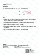 将图片加载到图库查看器,悉尼本地翻译 | NAATI认证 | 可自取