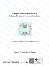 将图片加载到图库查看器,澳洲 NAATI 疫苗接种翻译服务