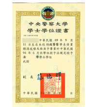 将图片加载到图库查看器,🇦🇺 澳洲職業評估文件|NAATI認證翻譯