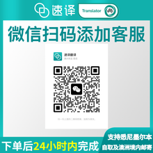 将图片加载到图库查看器，澳洲 NAATI 中英医学翻译
